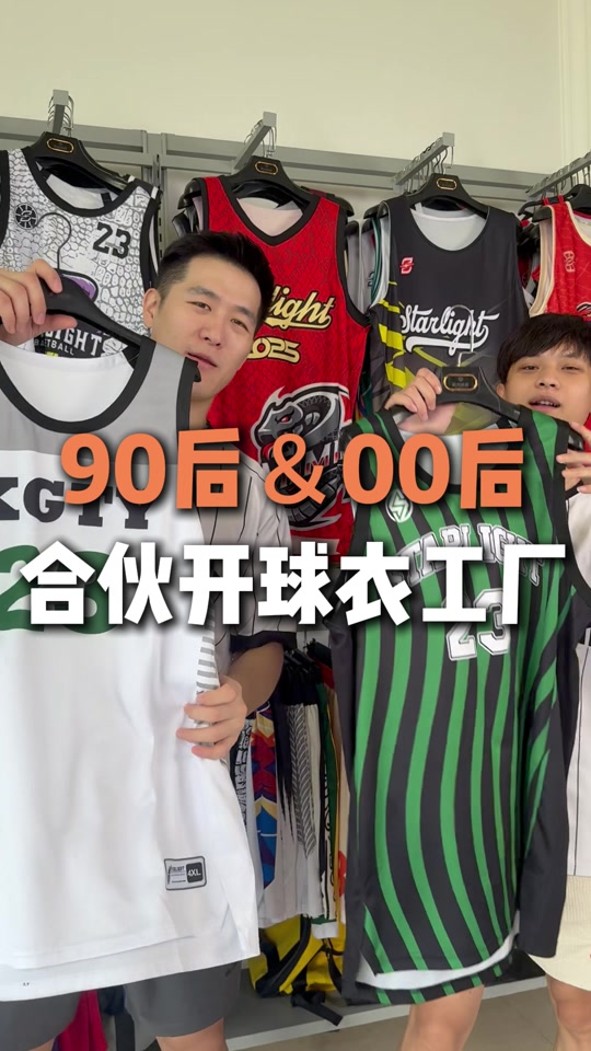 都灵俱乐部官方商店推出新款球衣