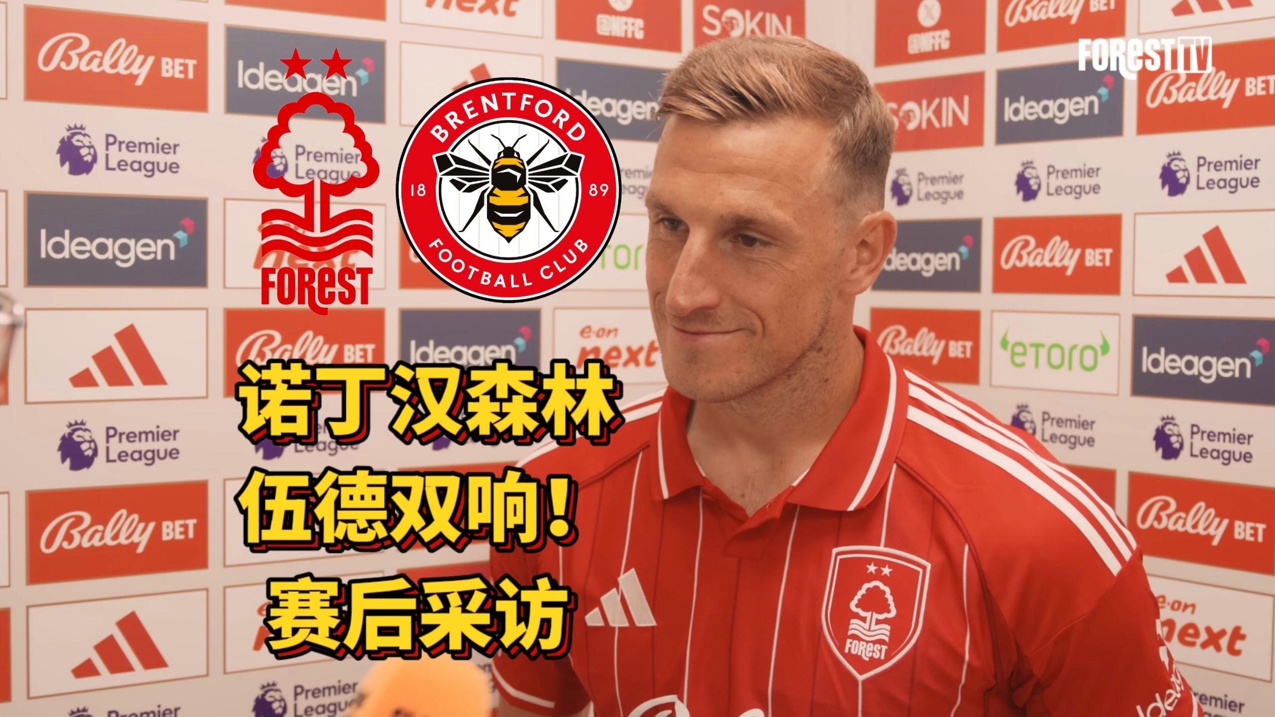 沃特福德客场碾压对手，个人进球助球队轻松取得意外胜利