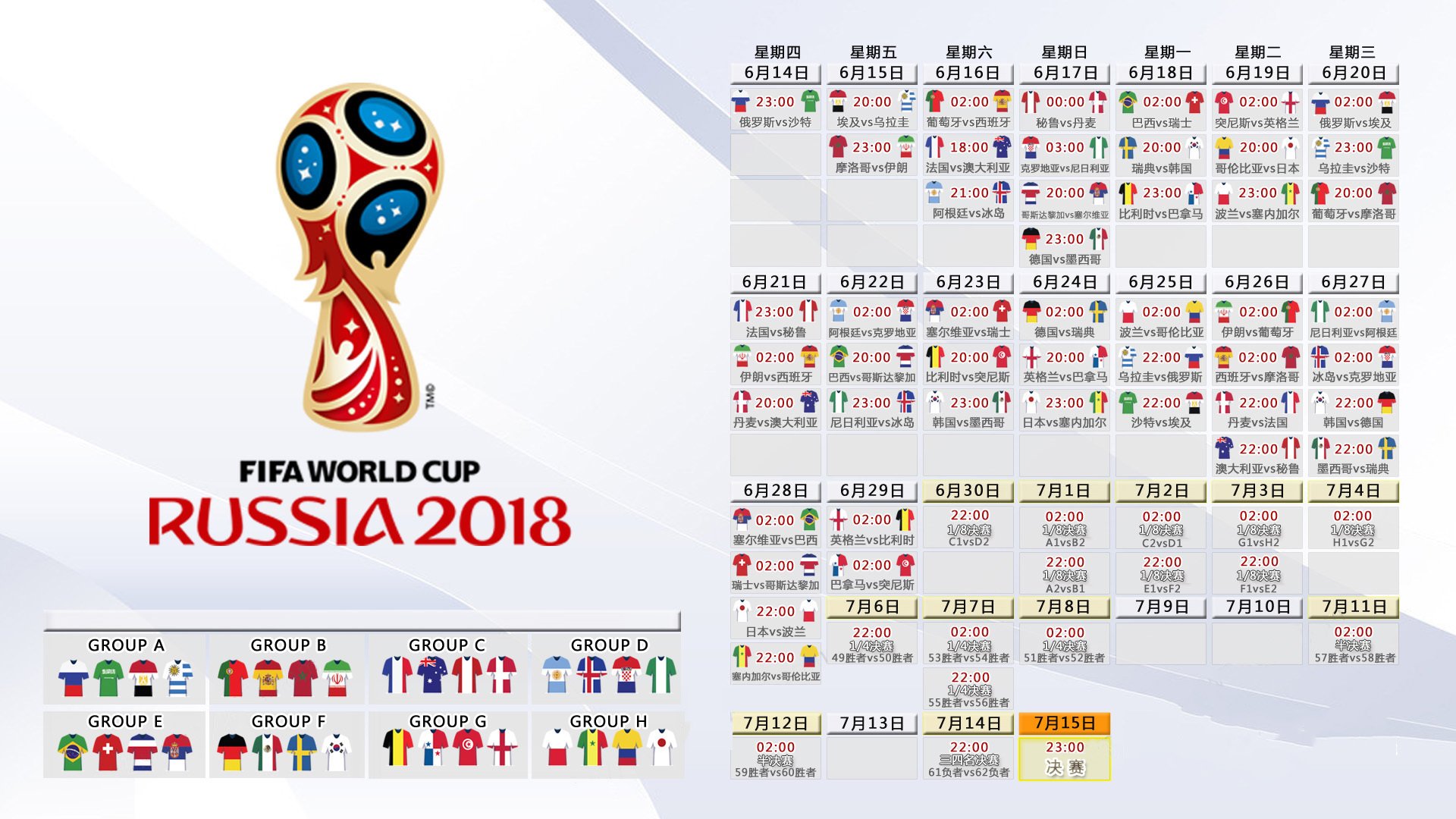 冷门之夜的绝对主角，2026世界杯黑马之战，瑞士铁阵扼杀捷克，内马尔上演致命一击封神